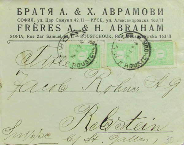 Abraham Frères - Roustchouk and Sofia, 1924.