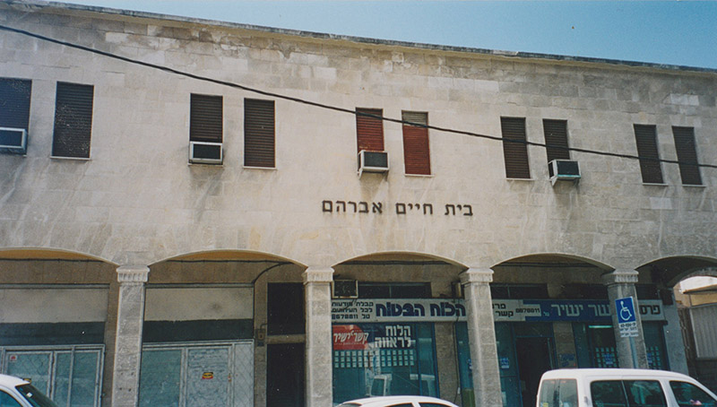 Beit Haim Abraham