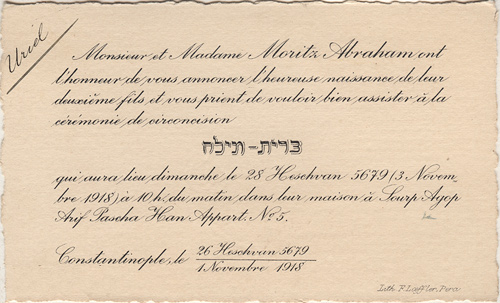 Uriel Abraham - Announcement - 1918