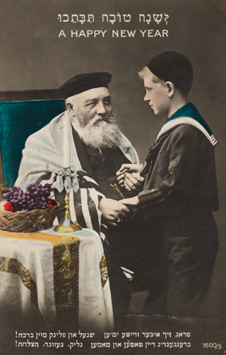 Rosh Hashanah wishes from Abraham to his grand children, October 1927