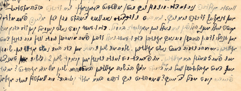 Letter to Aryeh Rebisch, December 31, 1938