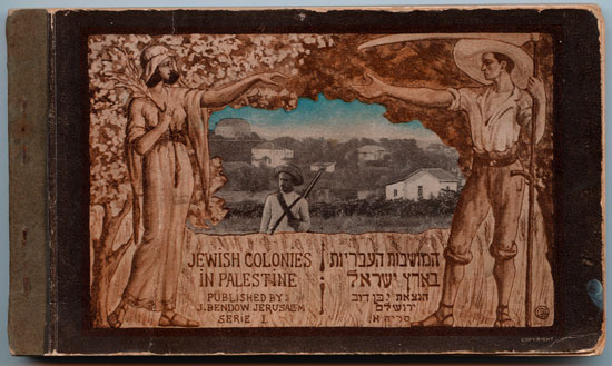 Jewish Colonies, booklet of 20 monochrome postcards